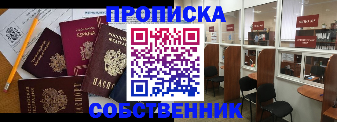 регистрация для дет. сада в Дербенте