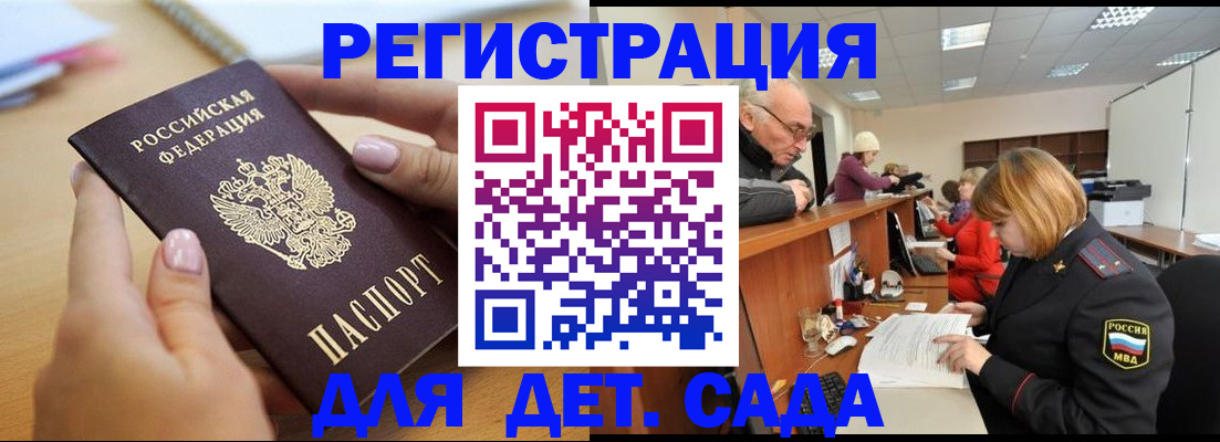временная регистрация госуслуги в Дербенте